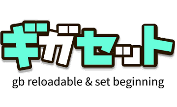 ギガセットWi-Fi