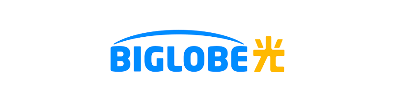 BIGLOBE光
