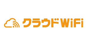 クラウドWiFi
