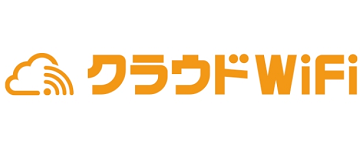 クラウドWiFi