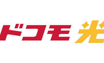 ドコモ光