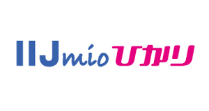 IIJmioひかり