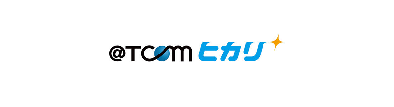 TCOMヒカリ