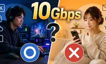 10Gにしたら速くなる？失敗しない導入条件