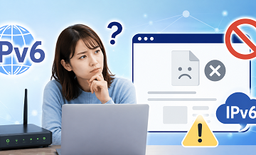 IPv6で繋がらないサイトがある？原因と対処の方向性