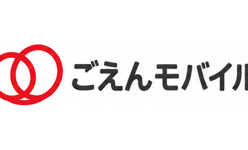 ごえんモバイルをお得に契約する｜料金・特徴・メリットを解説